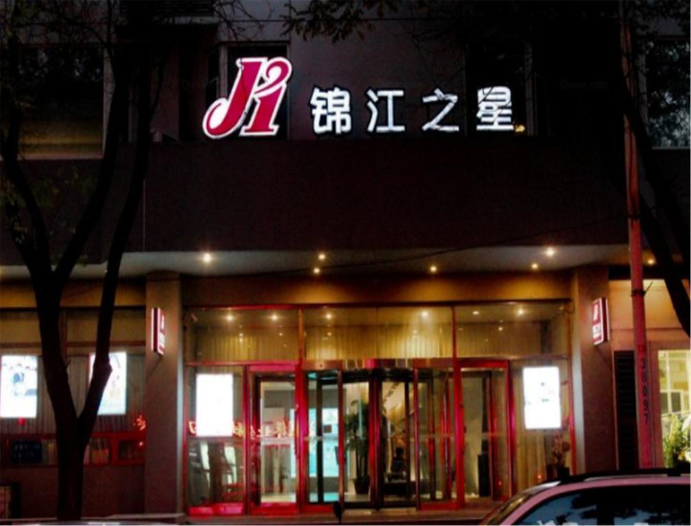 Jinjiang Inn Yinchuan Gulou Buxingjie Exterior foto